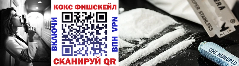 Купить наркотики цена Дмитров МАРИХУАНА Меф Героин ГАШ АМФ