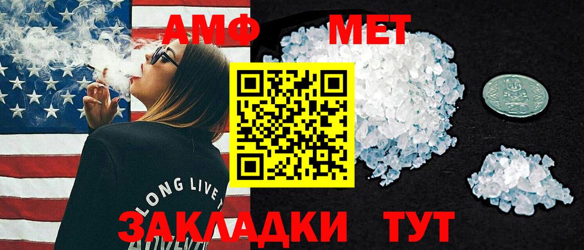 Дмитров  Amphetamine 97%  Амфетамин  Вход с VPN 