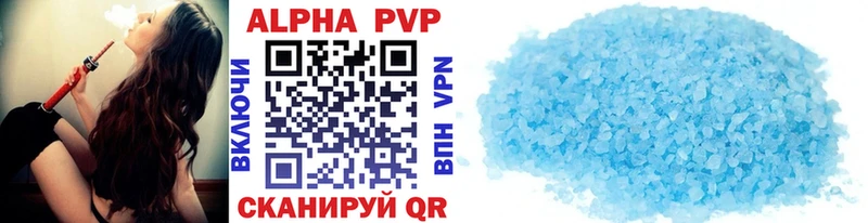 Alfa_PVP Соль как найти закладки Дмитров