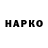 ГЕРОИН VHQ kasima