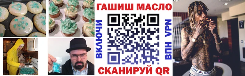 Canna-Cookies конопля OMG зеркало Дмитров закладки