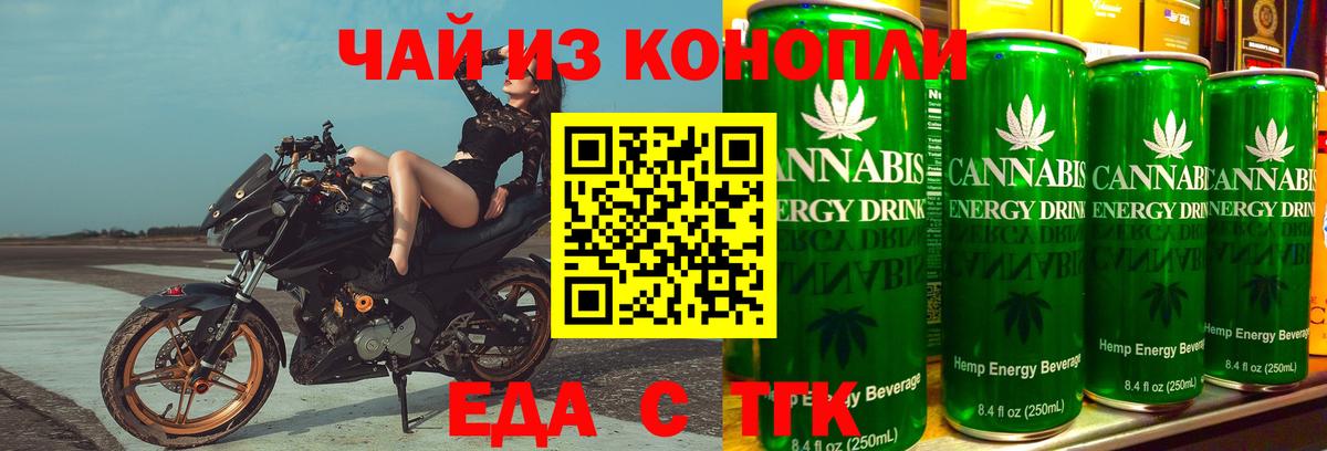 Cannafood марихуана  Вход с VPN  Дмитров 