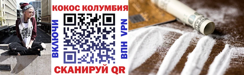 Кокаин 98%  Дмитров 