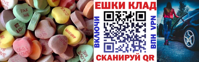 цена наркотик  Дмитров  Экстази XTC 