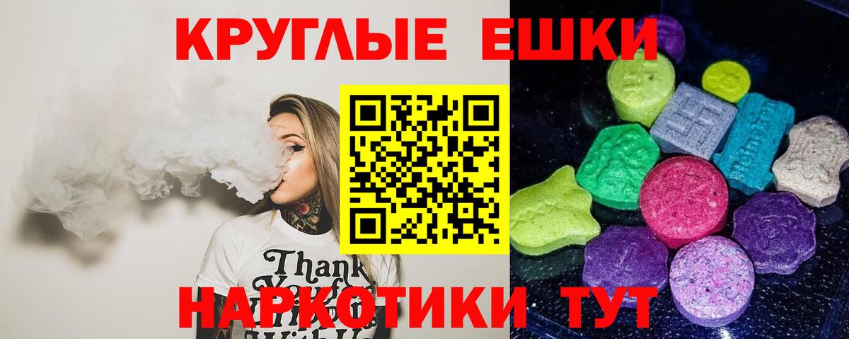 Экстази XTC Дмитров