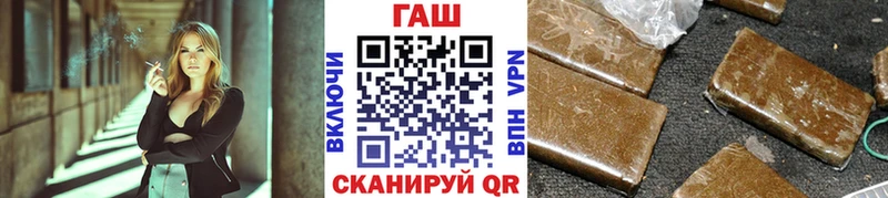 ГАШИШ Ice-O-Lator  Дмитров 