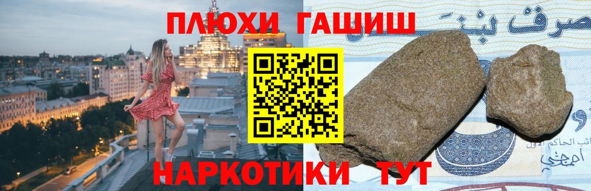 ГАШИШ VHQ Дмитров