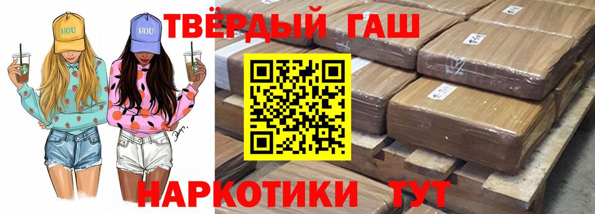 Дмитров  ГАШИШ Ice-O-Lator  Вход с VPN 