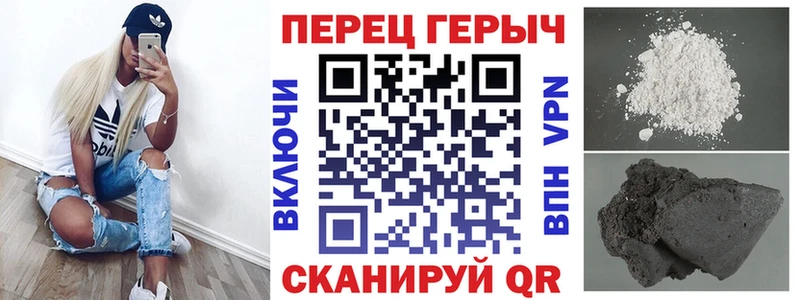 Героин герыч Дмитров