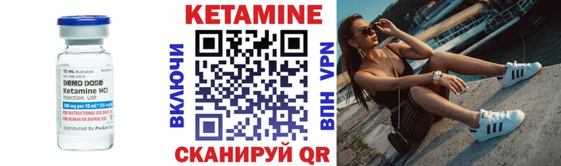 наркошоп  Дмитров  КЕТАМИН VHQ 