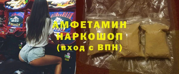 прущая мука Алзамай