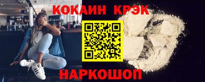 трава Жуковский