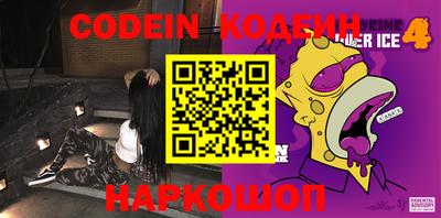 мефедрон Изобильный