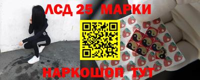 трава Жуковский