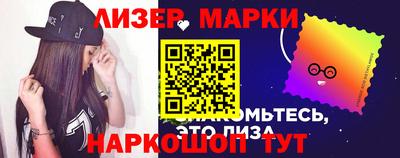 spice Ипатово