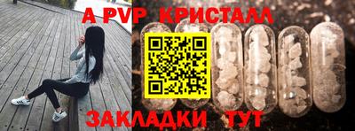 трава Жуковский