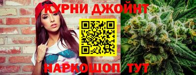 трава Жуковский