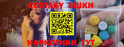 трава Жуковский