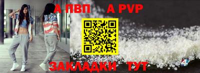 трава Жуковский