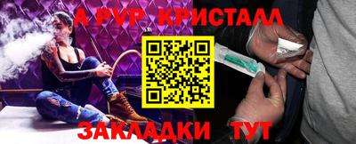 твердый Заводоуковск