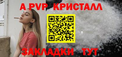 трава Жуковский