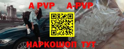 трава Жуковский