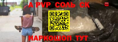 твердый Заводоуковск