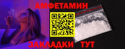 трава Жуковский