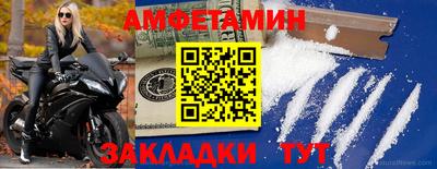 трава Жуковский