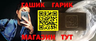 трава Жуковский