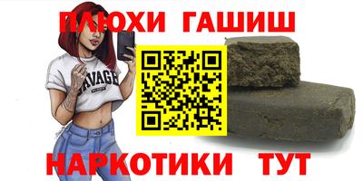 твердый Заводоуковск