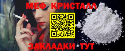 трава Жуковский
