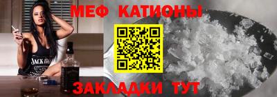 трава Жуковский