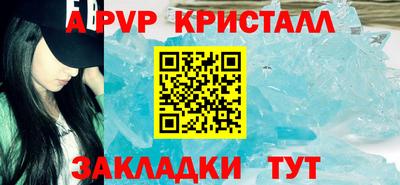 твердый Заводоуковск