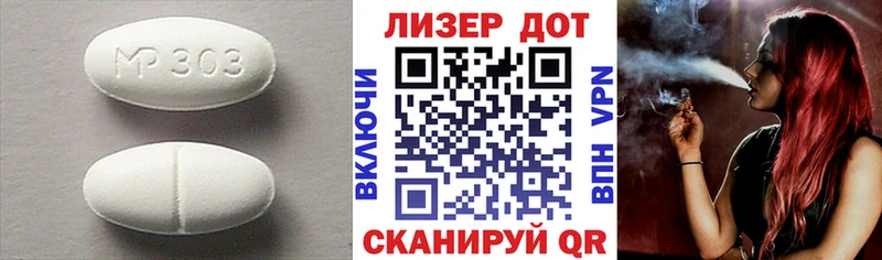 LSD-25 экстази ecstasy  darknet Telegram  MEGA вход  Дмитров  закладка 