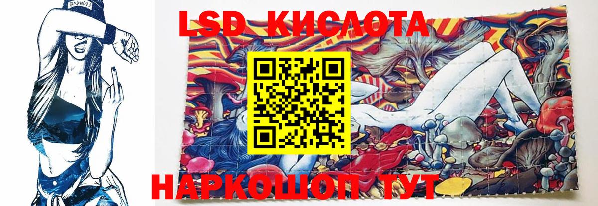 ЛСД экстази ecstasy Дмитров