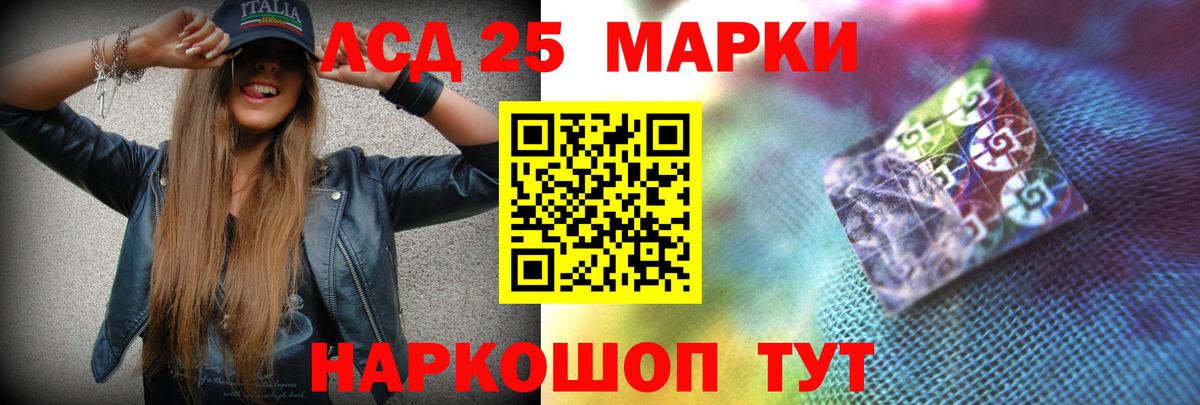ЛСД экстази ecstasy  Лсд 25 экстази ecstasy  Дмитров  Вход с VPN 