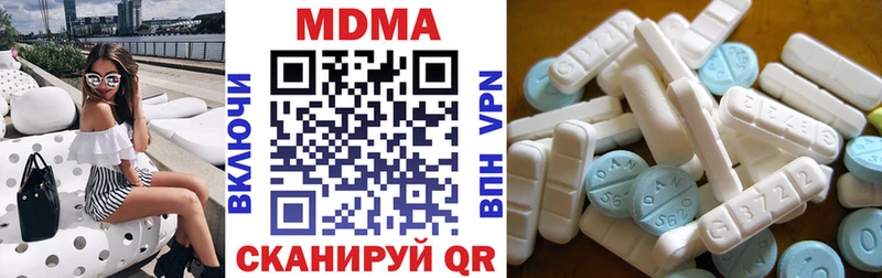 MDMA crystal  Дмитров 
