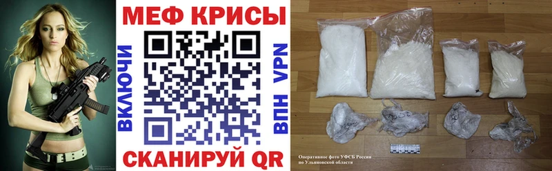 Мефедрон мука  где купить наркоту  Дмитров 