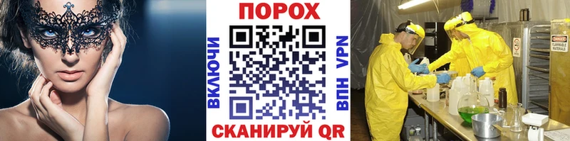 МЕТАМФЕТАМИН кристалл  Дмитров 