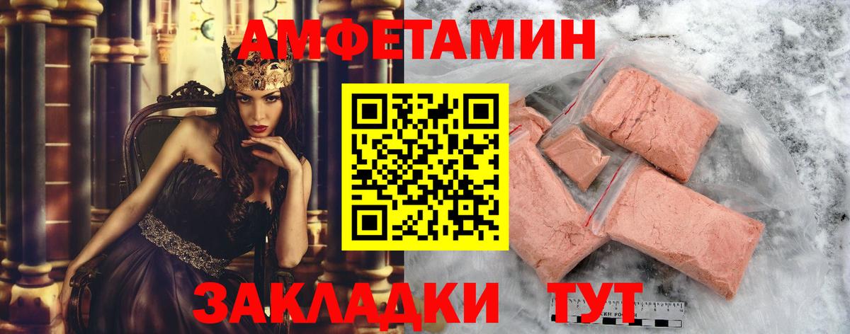 МЕТАМФЕТАМИН Methamphetamine Дмитров