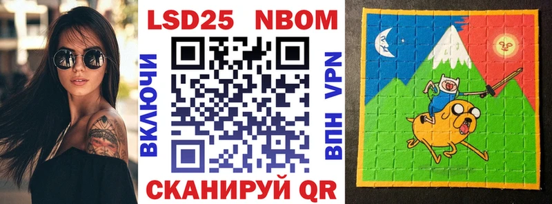 закладка  Дмитров  Марки NBOMe 1500мкг 