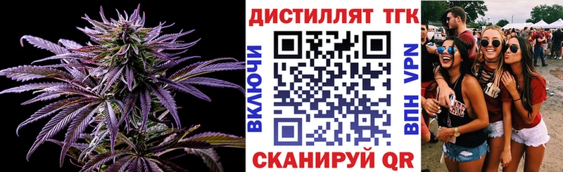 blacksprut сайт  Дмитров  ТГК вейп с тгк 