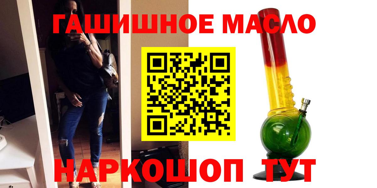 Дистиллят ТГК жижа Дмитров