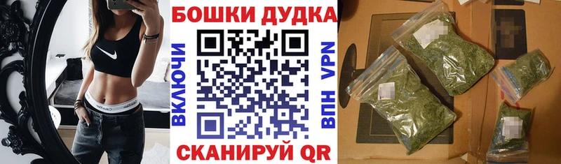 закладки  Дмитров  Каннабис SATIVA & INDICA 