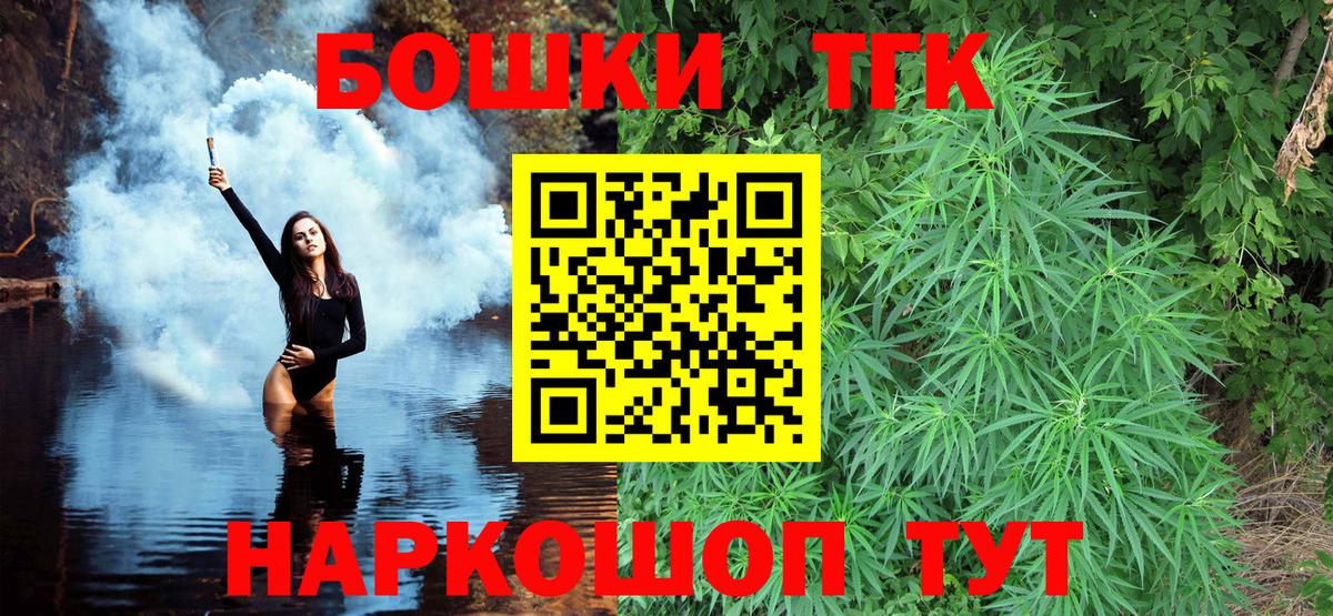 Дмитров  Шишки марихуана гибрид  Шишки марихуана OG Kush  Вход с VPN  Бошки марихуана марихуана 